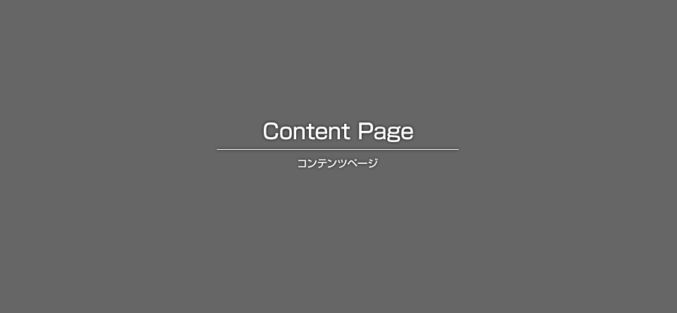 【うるま市】ホテル内ホールの壁補修・壁紙貼り替え工事